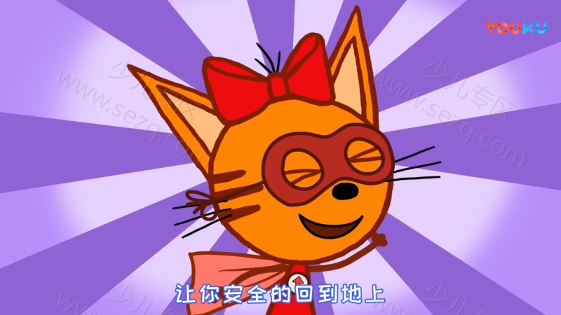 咪好一家的剧照截图5