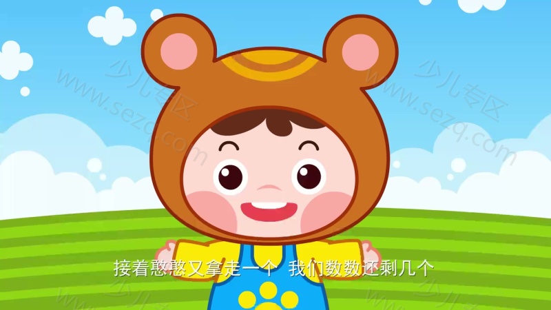 熊孩子幼小衔接之数学的剧照截图6