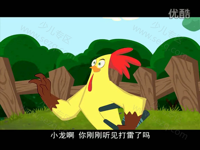 小鸡不好惹的剧照截图4