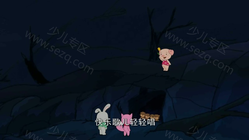 嘿 星星狐的剧照截图5