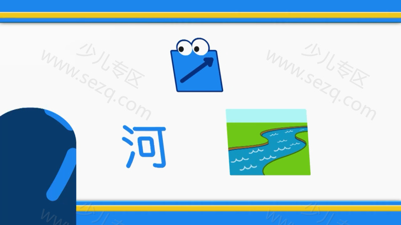 声调小方块点心的剧照截图3