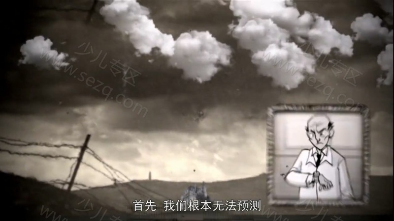 你最想知道的科学的剧照截图5