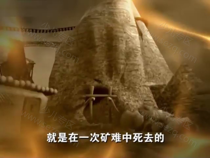 猪猪侠之魔幻猪猡纪的剧照截图4