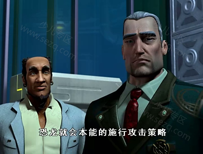 恐龙危机 第二部 恐龙危机的剧照截图3