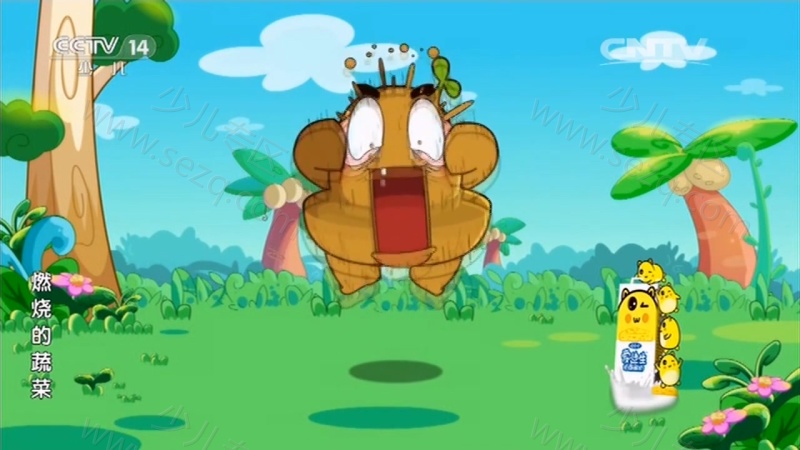 燃烧的蔬菜的剧照截图6