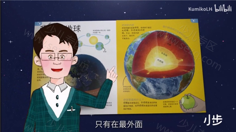 那些重要的事的剧照截图2