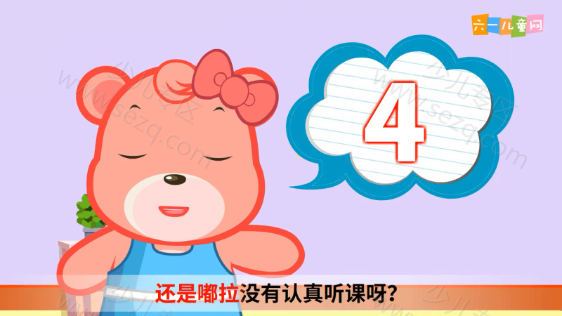 嘟拉数学的剧照截图6