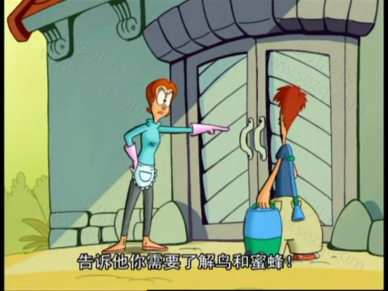 翻天福星 Sherm的剧照截图3