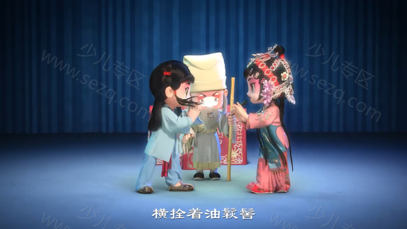 粉墨宝贝 Kopra的剧照截图5