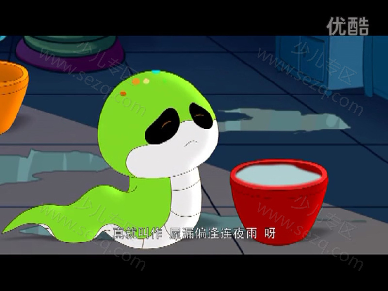 如意酷宝之七彩蛇的剧照截图4