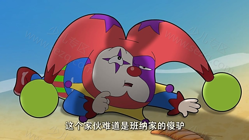 小猪班纳的剧照截图4