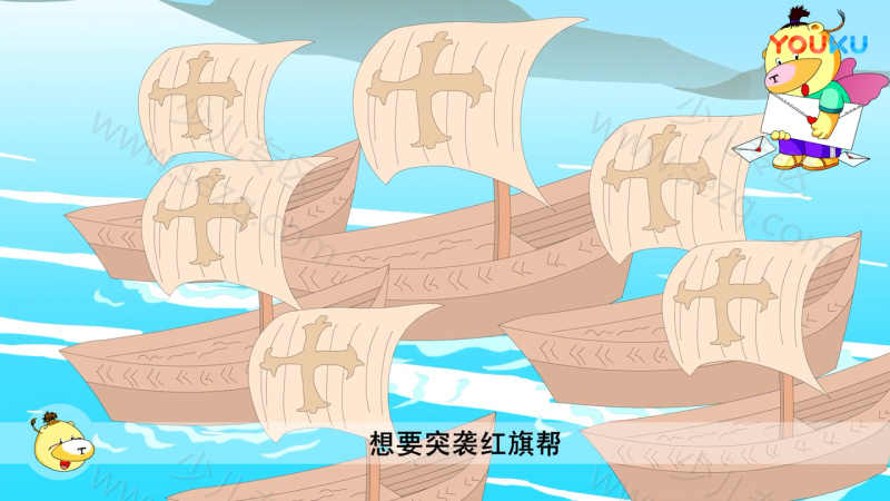 神秘的海盗探奇的剧照截图5