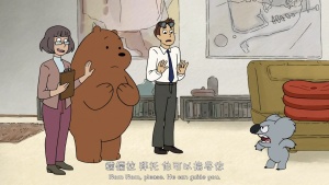 搞笑动画片《咱们裸熊 We Bare Bears》第三季全41集 英语中英双字 1080P/MP4/8.67GB 下载