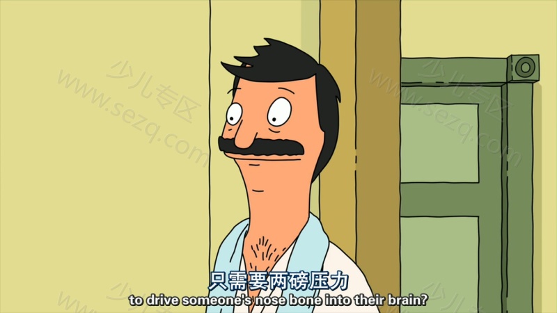 开心汉堡店的剧照截图3