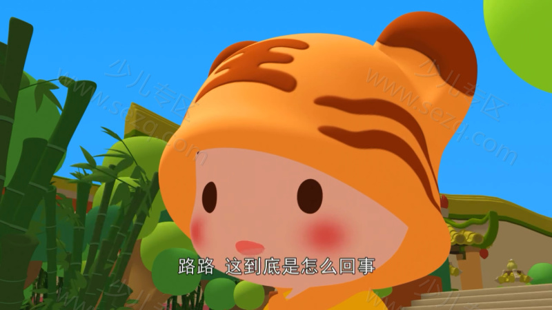 逗逗虎之幻书游的剧照截图2