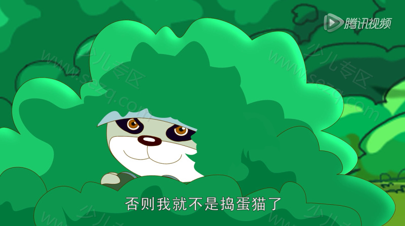 如意酷宝之沙奇马的剧照截图2