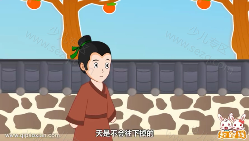 起跑线成语故事的剧照截图4