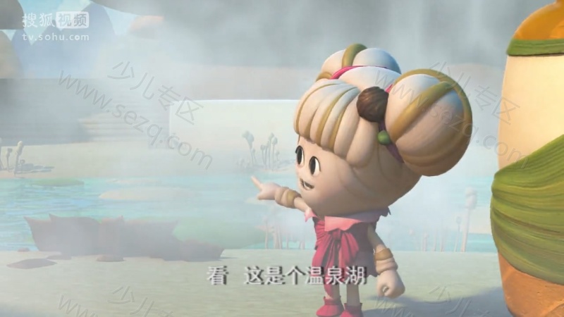 美食大冒险的剧照截图7