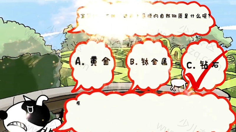 他家顽皮狗的剧照截图5