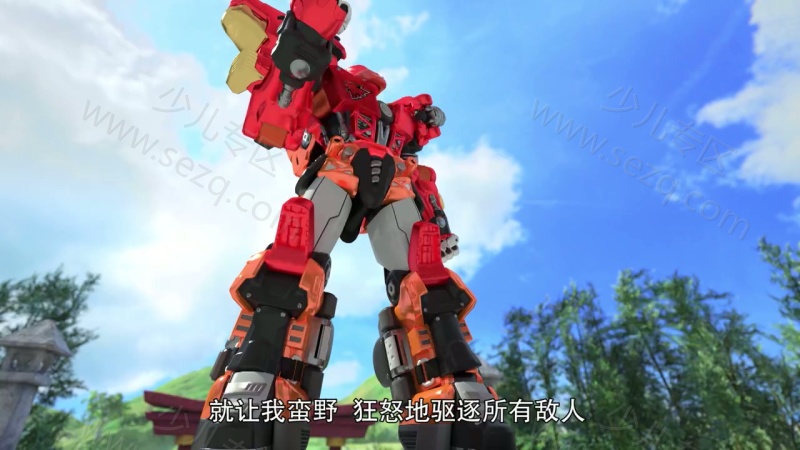 核晶少年的剧照截图6