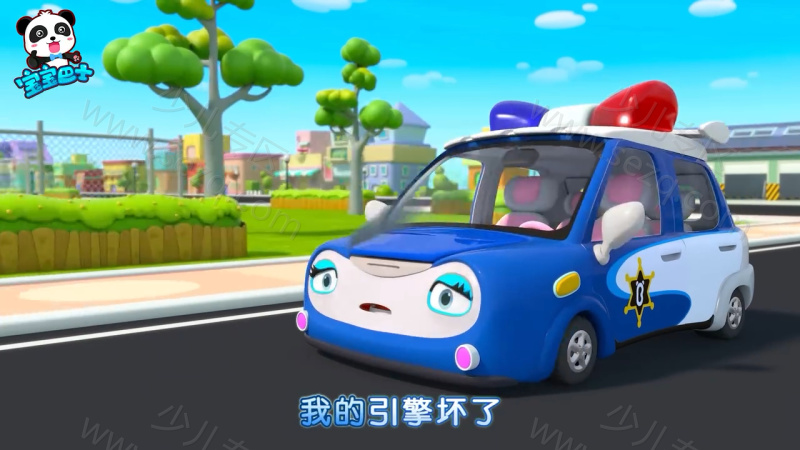 汽车帮帮队的剧照截图2