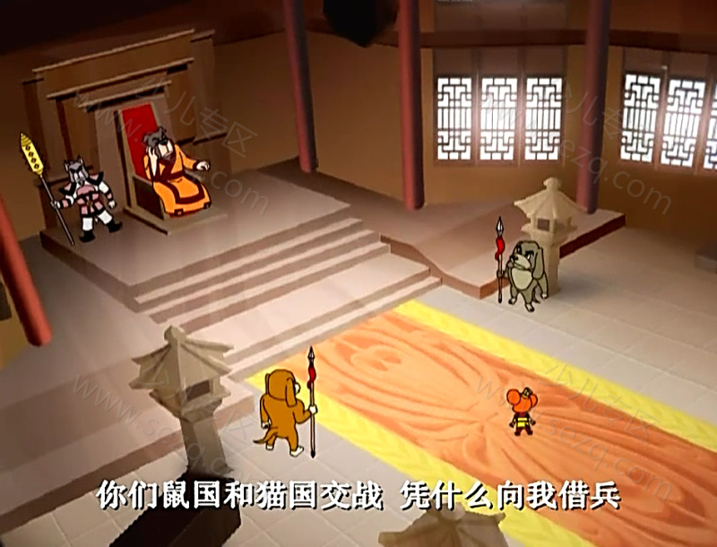福五鼠之孙子兵法的剧照截图1