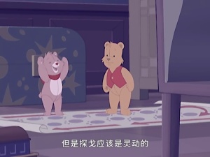 儿童动画片《小熊本杰明 The Secret World of Benjamin Bear》第三季全13集 国语中字 高清/MP4/997.58MB 下载