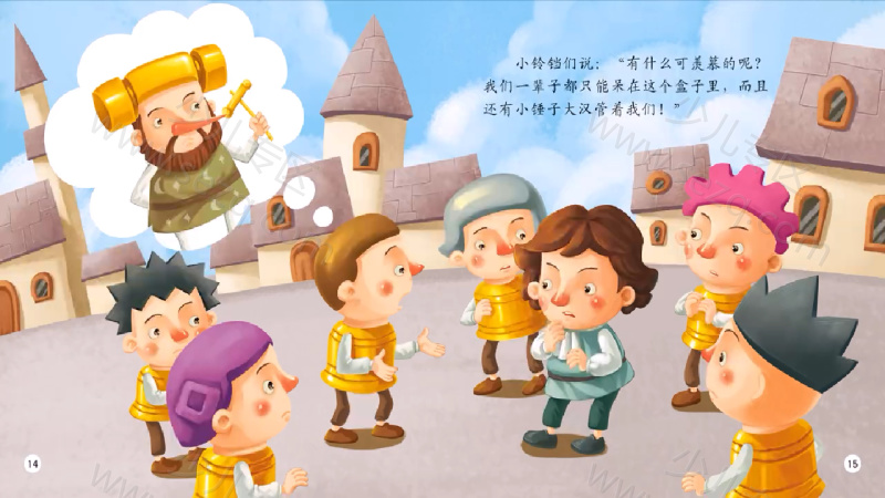 好宝宝童话故事的剧照截图4