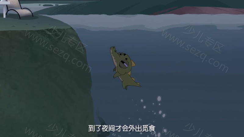 摩登大自然的剧照截图4