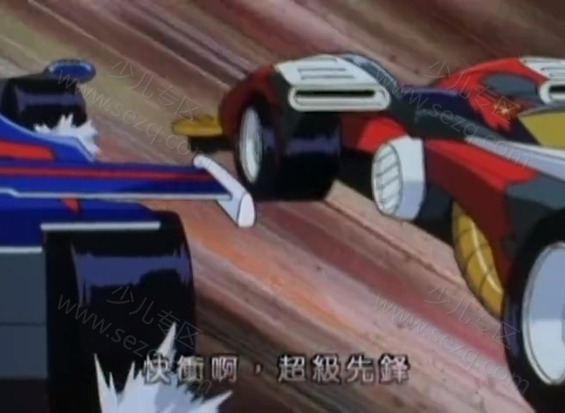 四驱兄弟 Let’s Go！MAX的剧照截图7