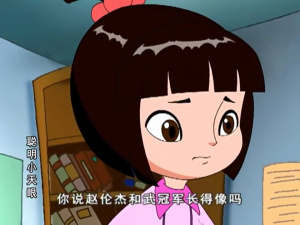 益智动画片《聪明小天眼》全104集 国语版 高清/MP4/10.20GB 下载