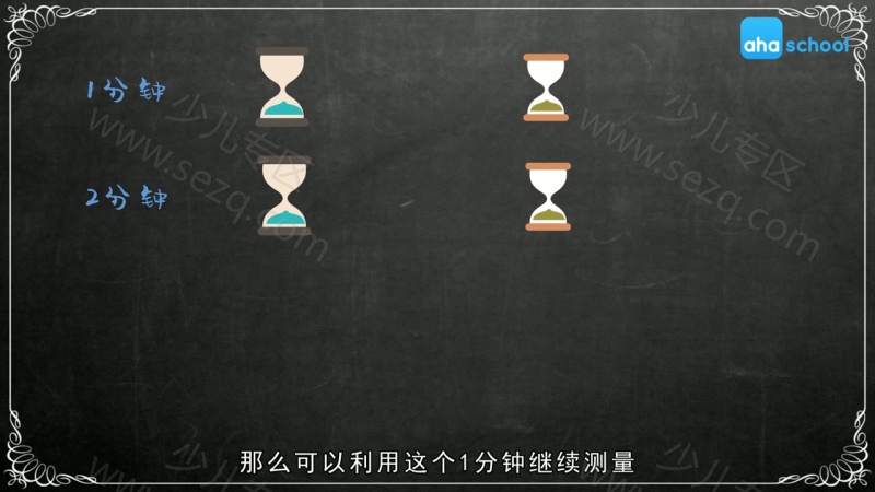 逻辑思维训练的剧照截图7