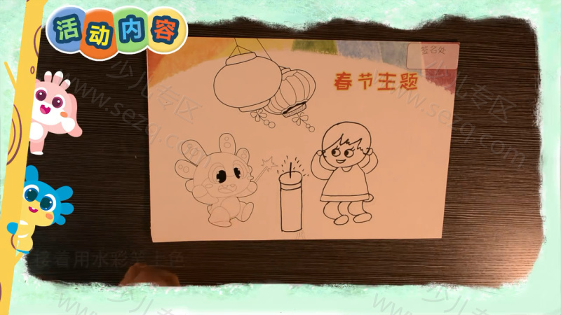 多宝萌萌创意课堂的剧照截图2