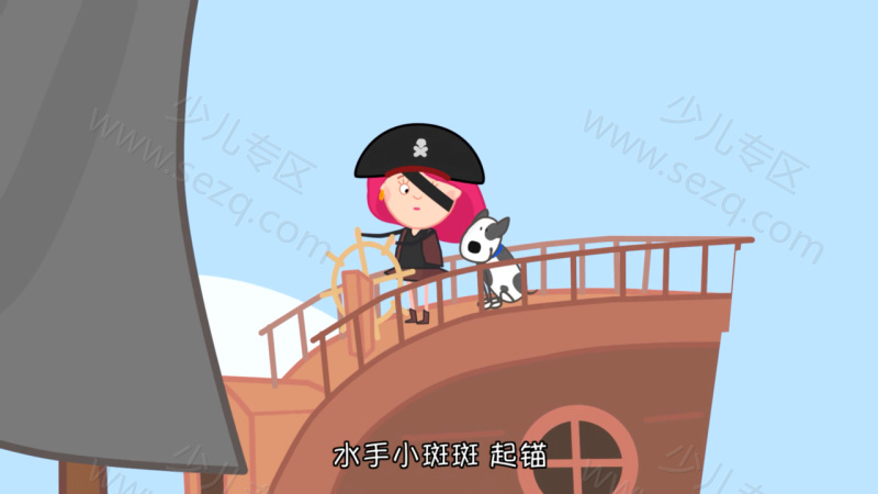 聪聪和神奇滑板车的剧照截图3
