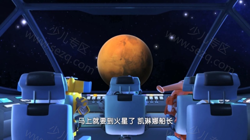 超级飞侠的剧照截图3