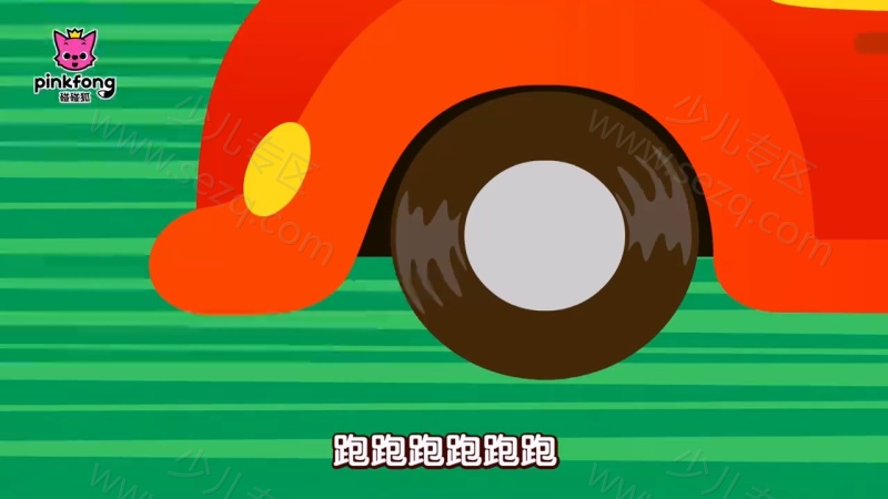 碰碰狐之汽车儿歌的剧照截图6