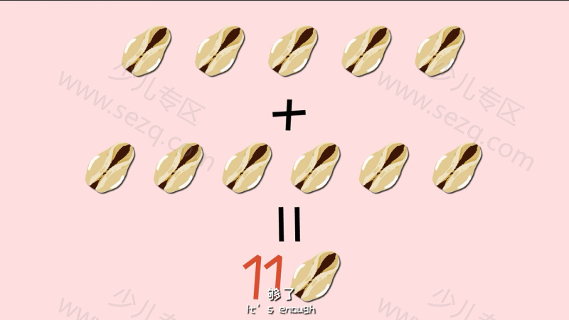 瑞克和扣扣 财商启蒙动画的剧照截图4