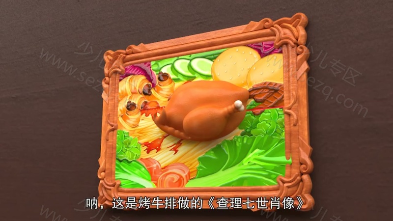 猪猪侠之拼装特工队 2016的剧照截图2