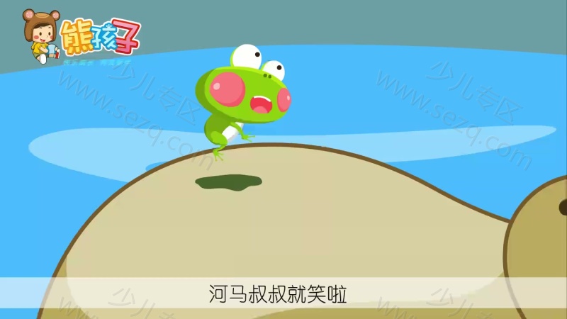 熊孩子儿歌之动物萌萌哒的剧照截图2