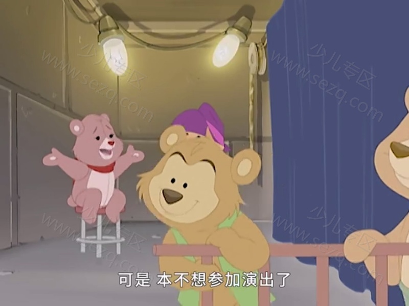 小熊本杰明的剧照截图2