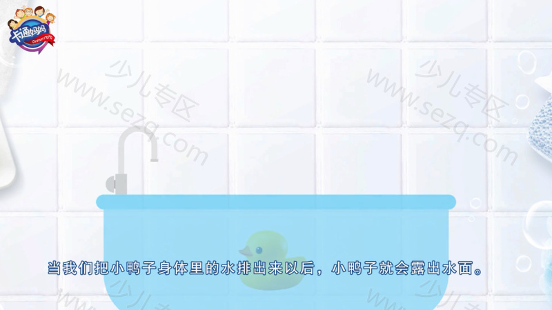 逗逗迪迪实验室的剧照截图7