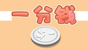 儿歌视频《亲宝儿歌 Qinbao Nursery Rhymes》全249集 国语中字 高清/FLV/5.20GB 下载