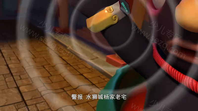 狮来运转的剧照截图4