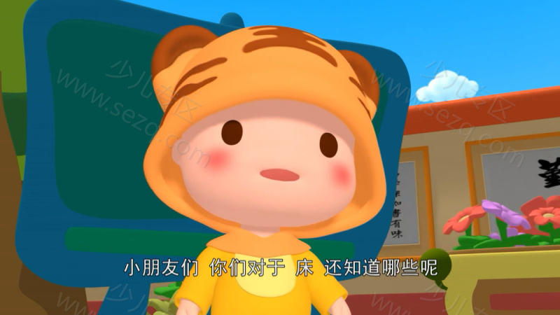 逗逗虎汉字大学堂的剧照截图7