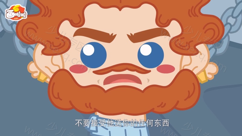 讲给孩子的希腊神话故事的剧照截图4