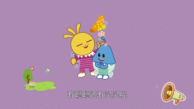 积木宝贝智慧屋的剧照截图3