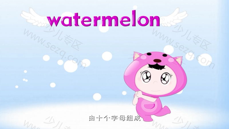 嘟嘟小巴士之单词城堡的剧照截图2