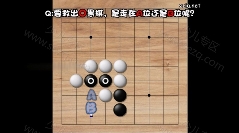 凯叔围棋课的剧照截图5