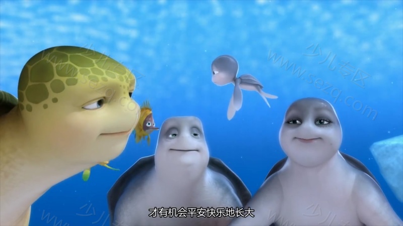 瑞奇的海底历险的剧照截图7