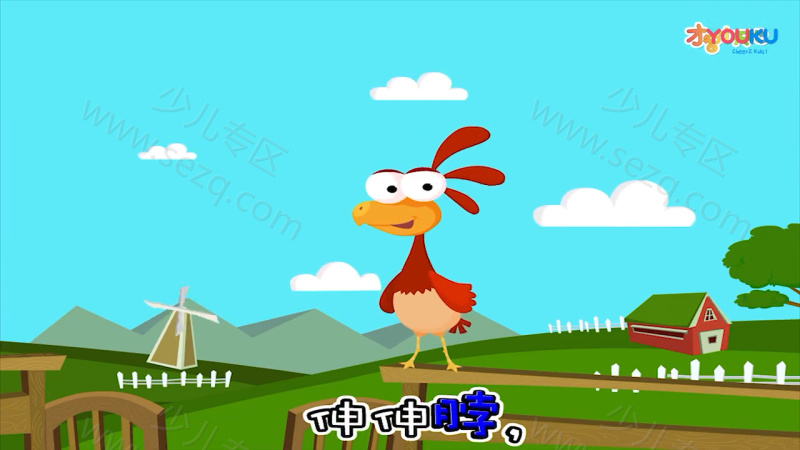 拼音儿歌的剧照截图4
